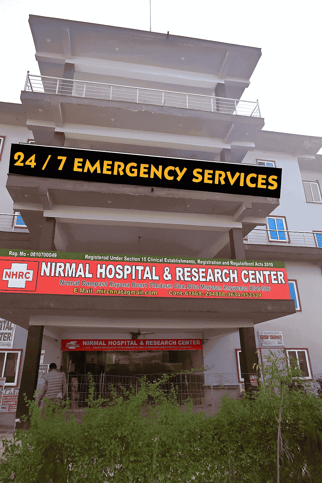 hospital image